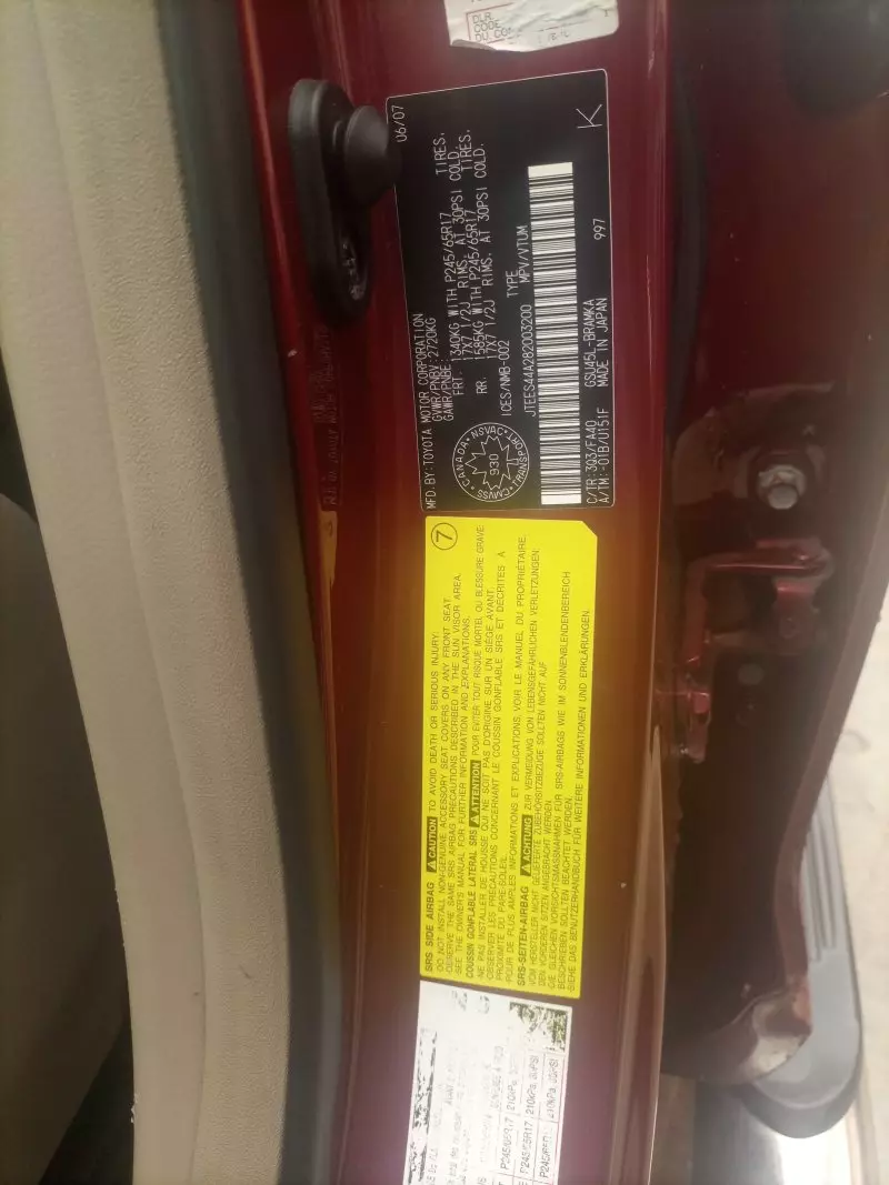 Toyota Highlander   - 2008