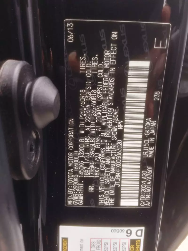 Lexus GX 460   - 2013