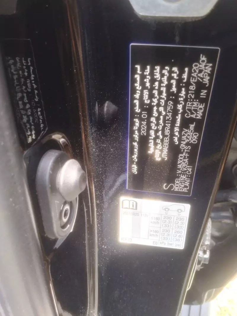 Toyota Land Cruiser   - 2024