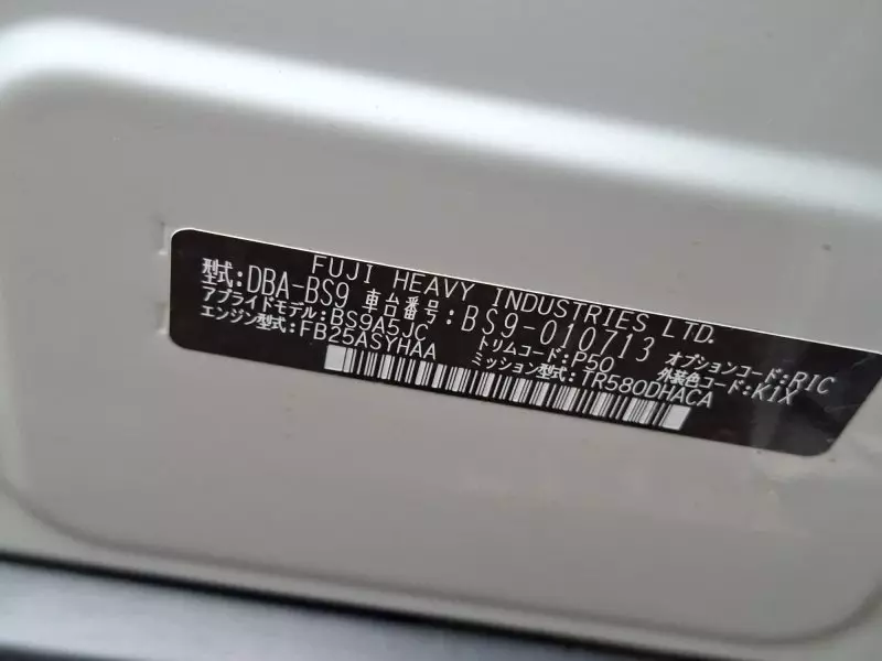 Subaru Outback   - 2015