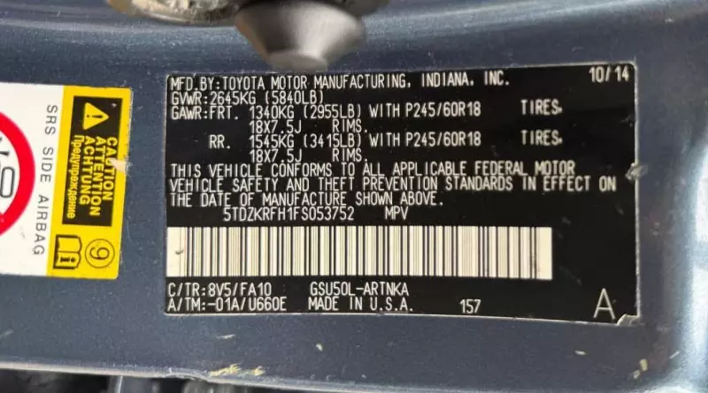 Toyota Highlander   - 2015