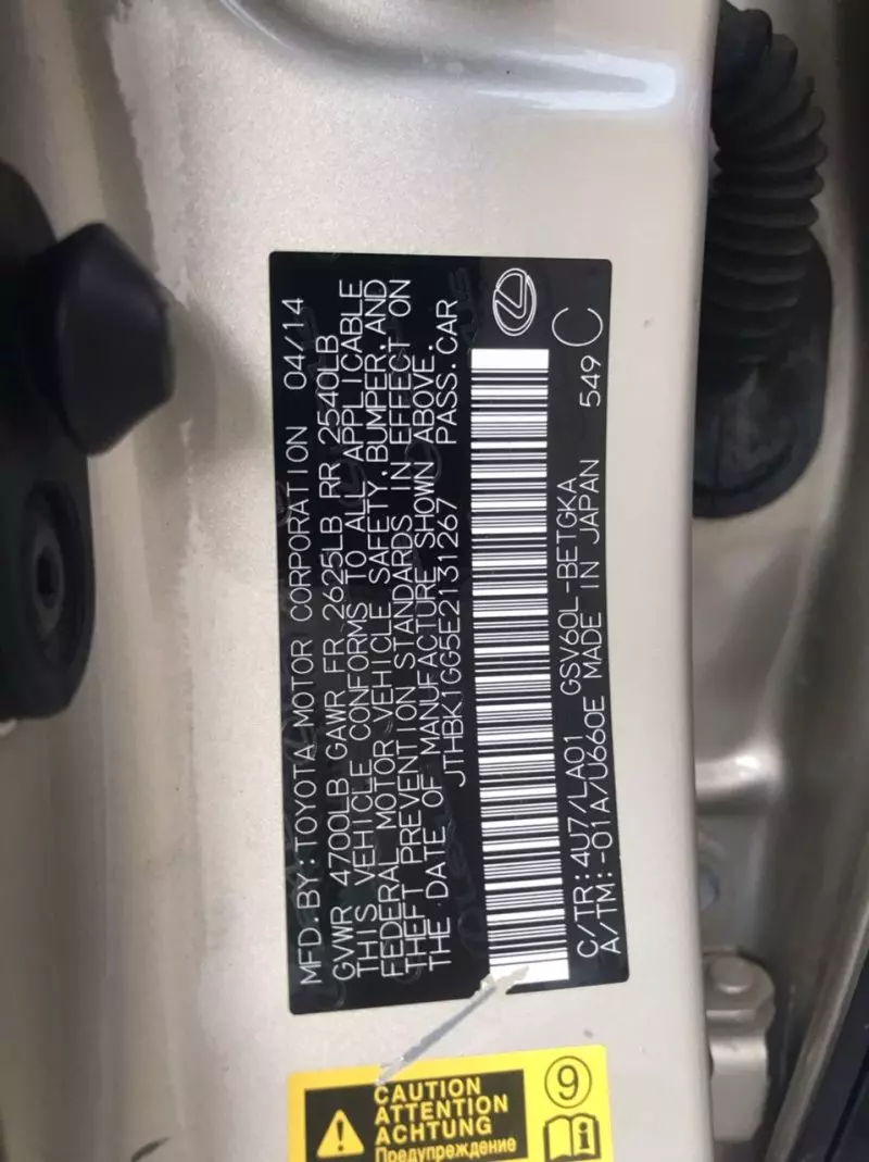 Lexus ES 350   - 2014