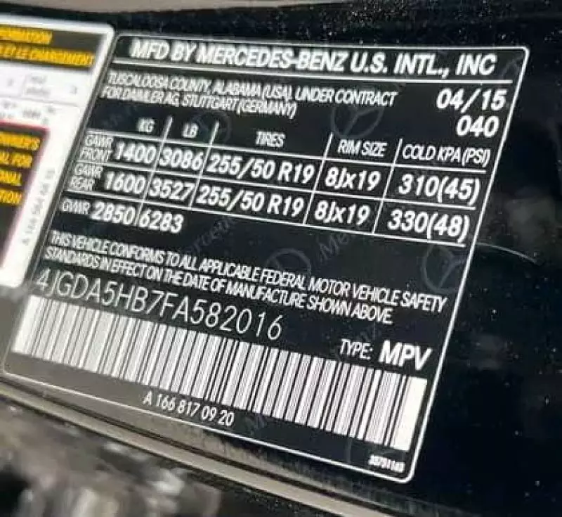 Mercedes-Benz ML 350   - 2015