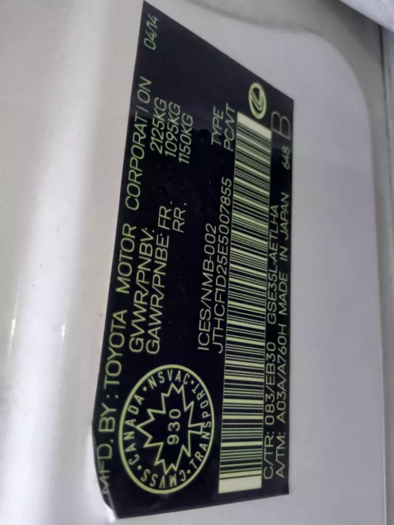 Lexus IS 250   - 2014