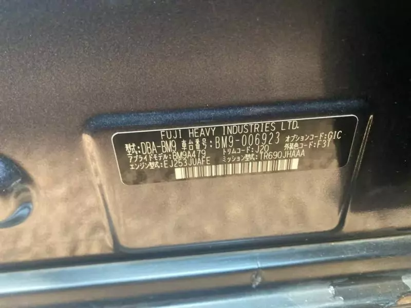 Subaru Legacy B4   - 2009
