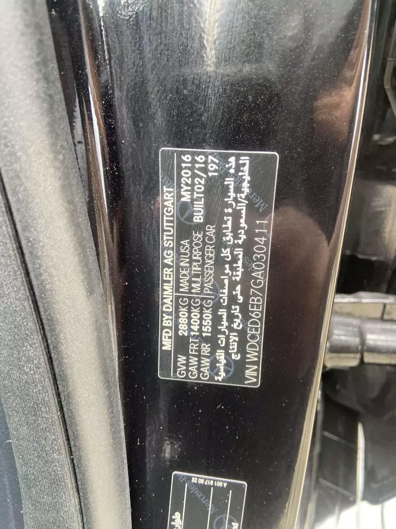 Mercedes-Benz GLE 43 AMG   - 2016