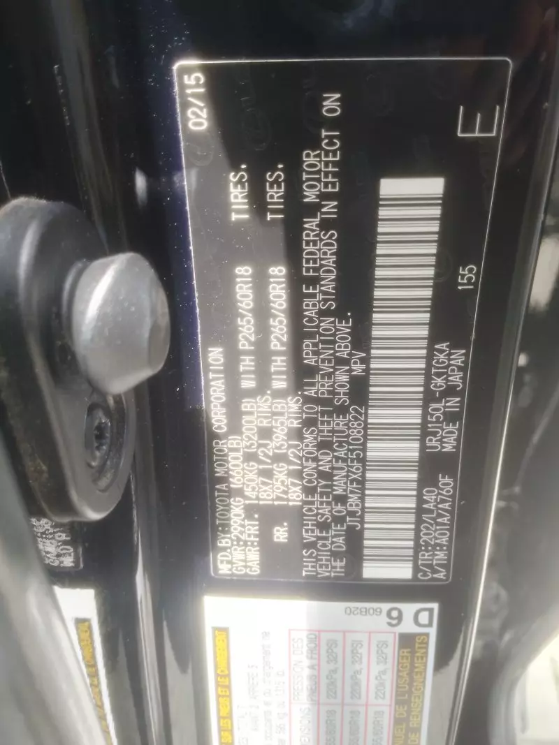 Lexus GX 460   - 2015