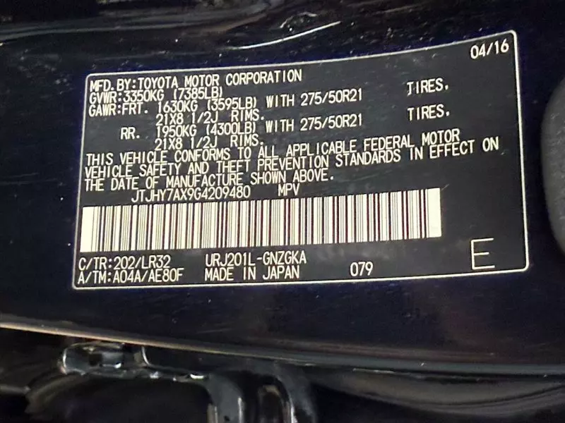 Lexus LX 570   - 2016