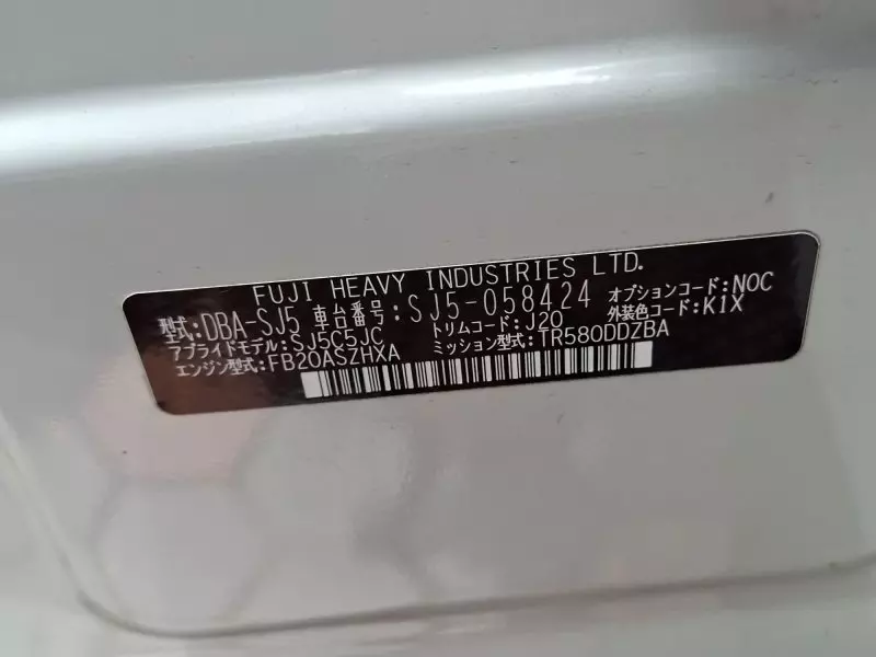 Subaru Forester   - 2015