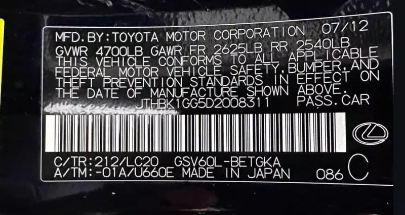 Lexus ES 350   - 2013