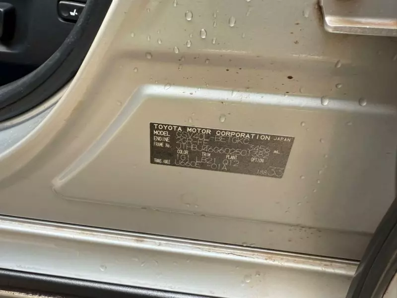 Lexus ES 250   - 2012