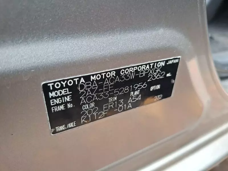 Toyota Vanguard    - 2012