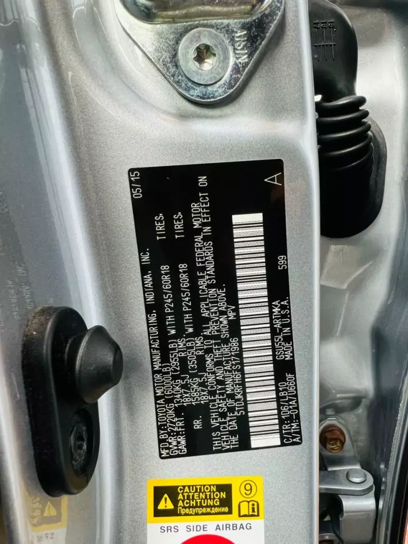 Toyota Highlander   - 2015