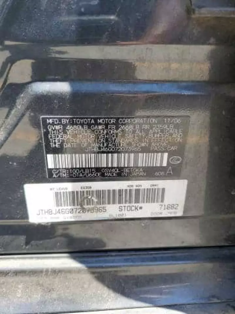 Lexus ES 350   - 2007