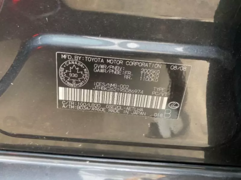 Lexus IS 250   - 2009