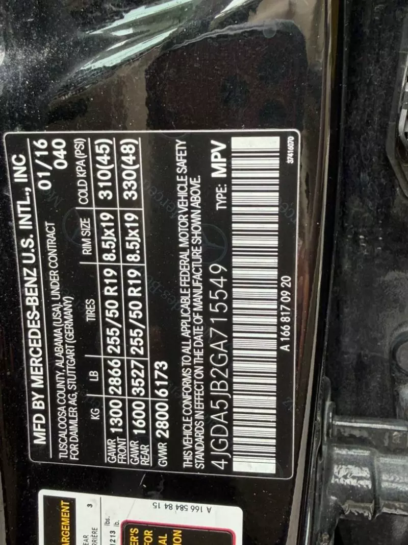 Mercedes-Benz GLE 350   - 2016