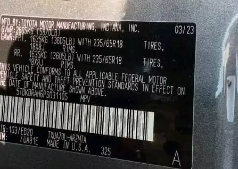 Toyota Highlander   - 2023