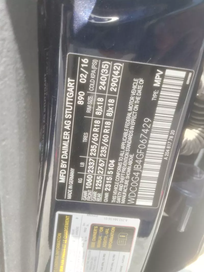 Mercedes-Benz GLC 300   - 2016