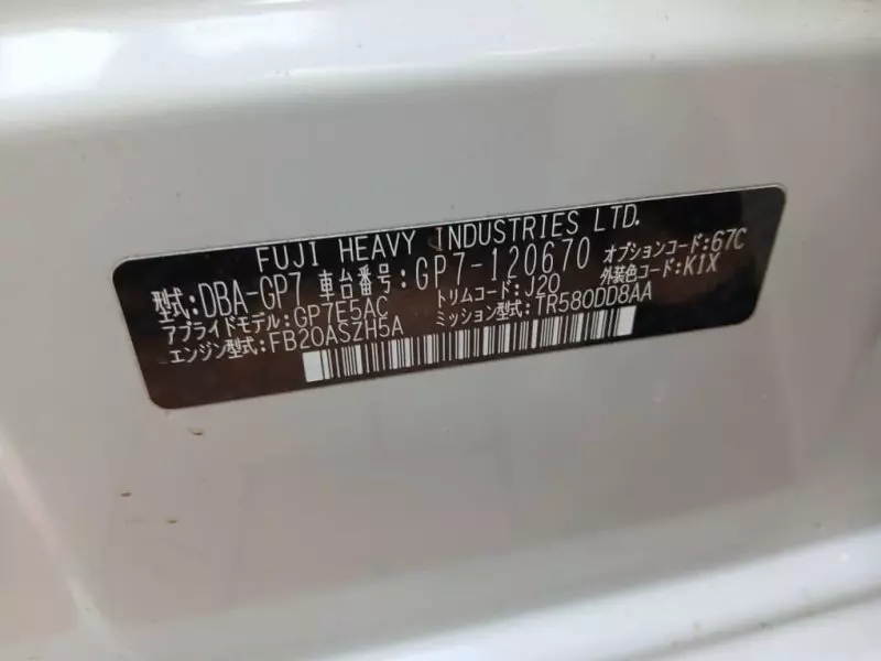 Subaru Impreza   - 2016