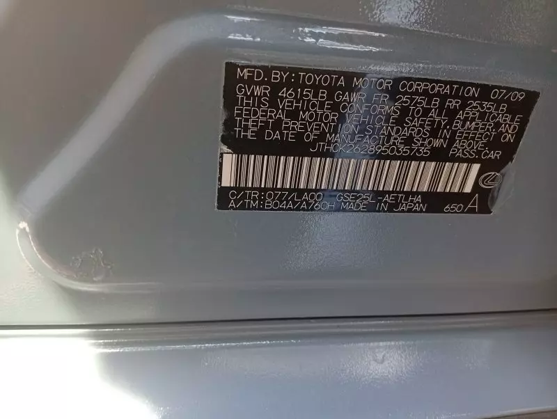 Lexus IS 250   - 2009