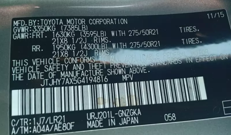 Lexus LX 570   - 2016