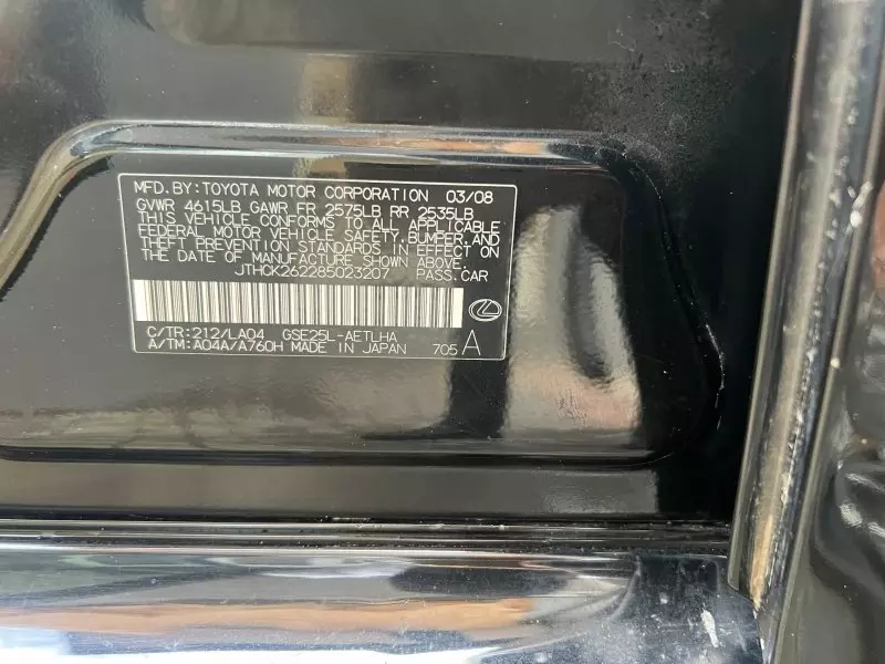 Lexus IS 250   - 2008