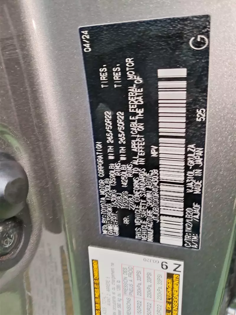 Lexus LX 600   - 2024