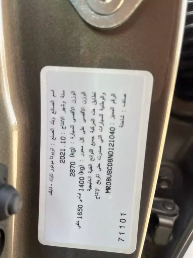 Toyota Hilux   - 2021