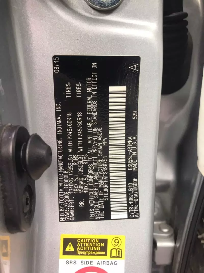 Toyota Highlander - 2015