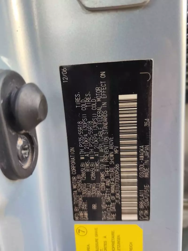 Lexus RX 350   - 2007