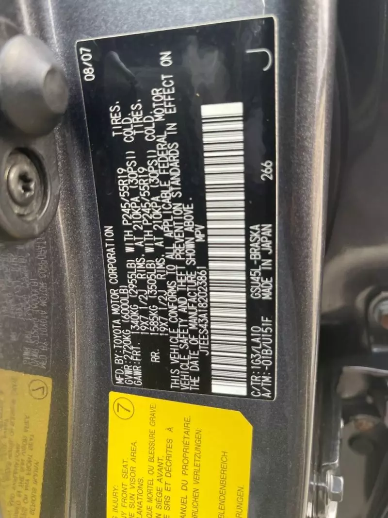 Toyota Highlander   - 2008