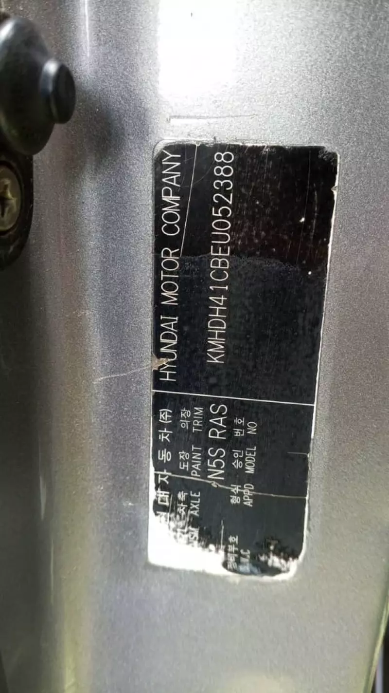 Hyundai Elantra   - 2014