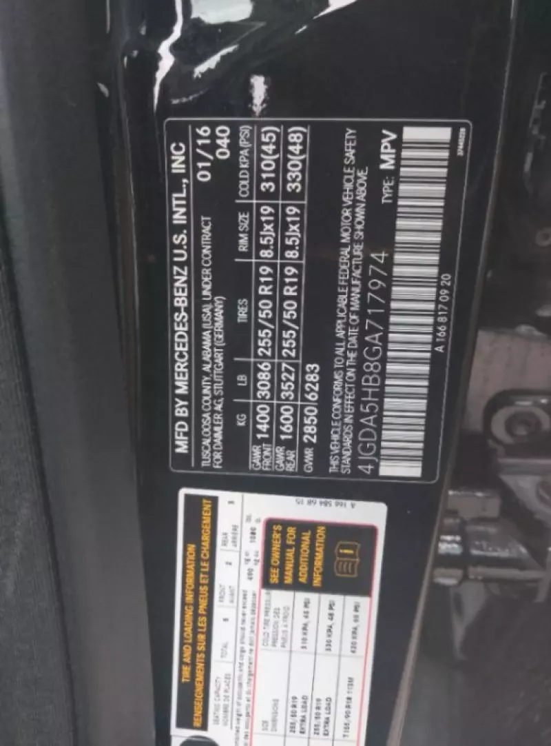 Mercedes-Benz GLE 350   - 2016