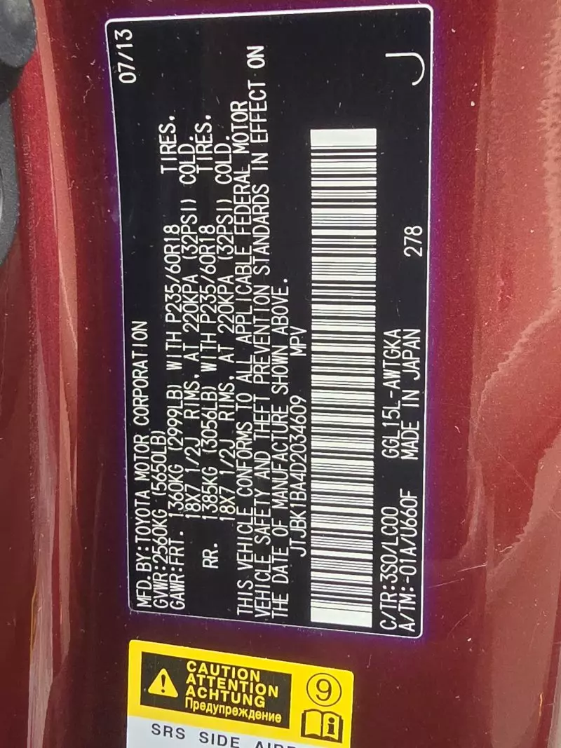 Lexus RSX 350   - 2013