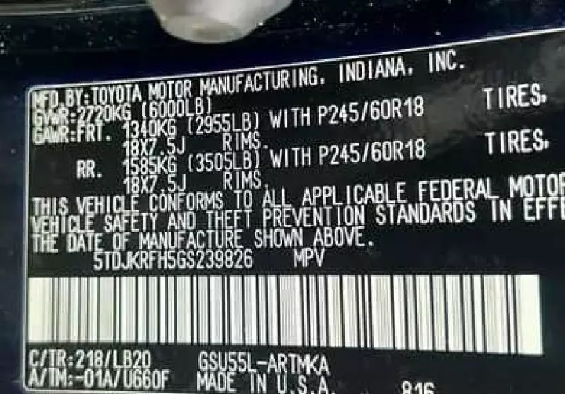 Toyota Highlander   - 2016