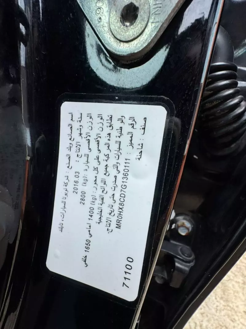 Toyota Hilux    -