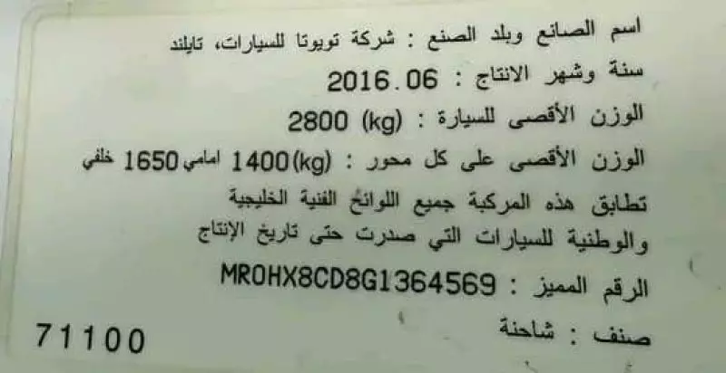 Toyota Hilux    - 2017