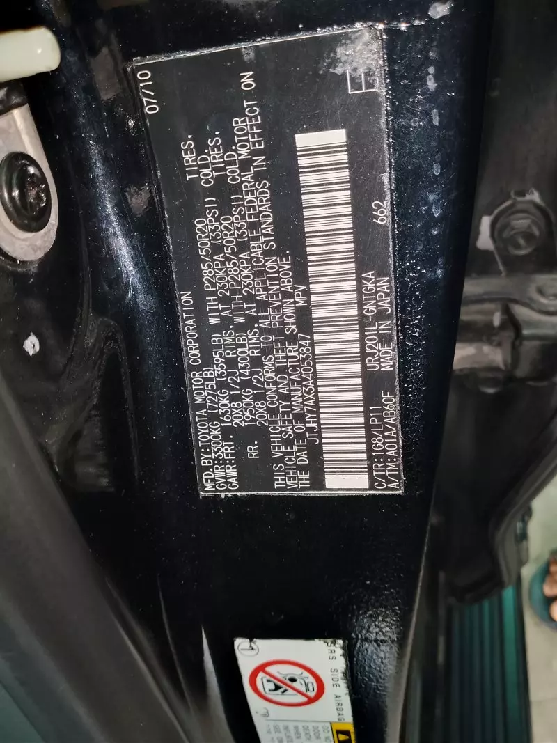 Lexus LX 570   - 2010