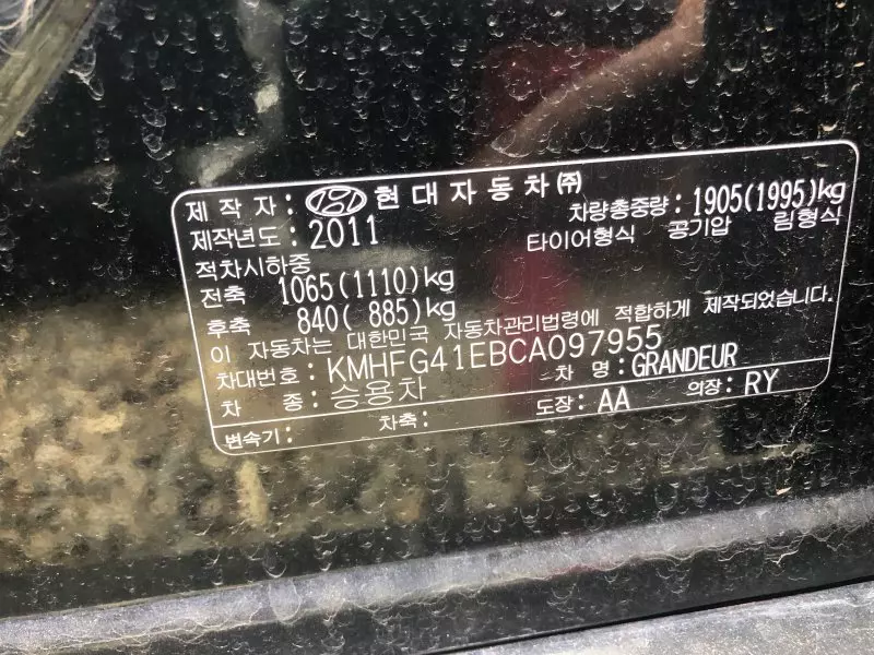 Hyundai Grandeur   - 2010