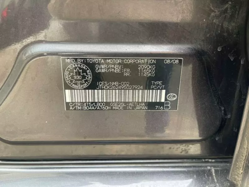 Lexus IS 250   - 2009