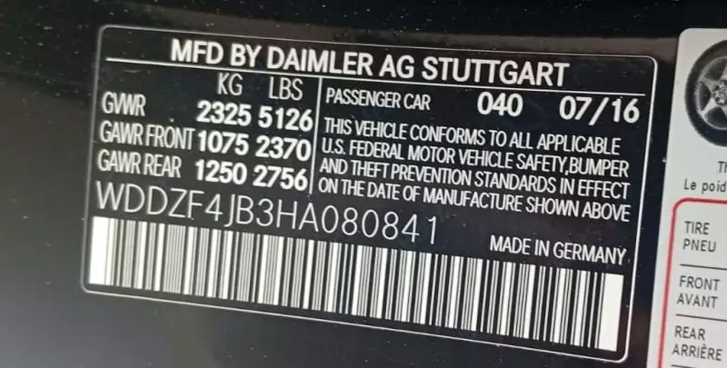 Mercedes-Benz E 300 - 2017