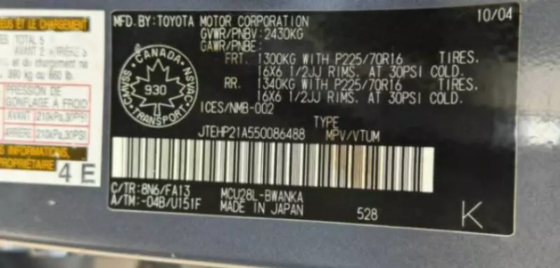 Toyota Highlander   - 2005