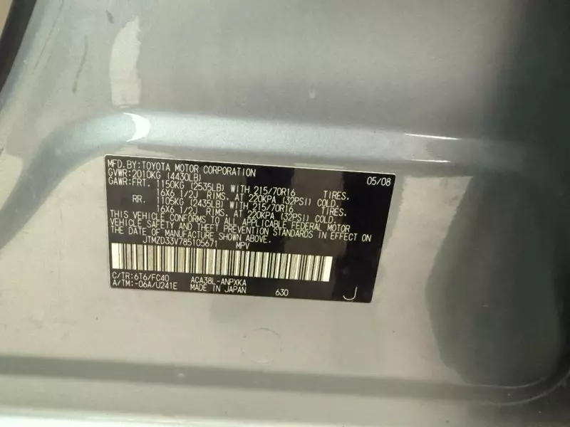 Toyota RAV4   - 2008