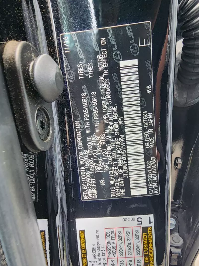 Lexus GX 460   - 2017