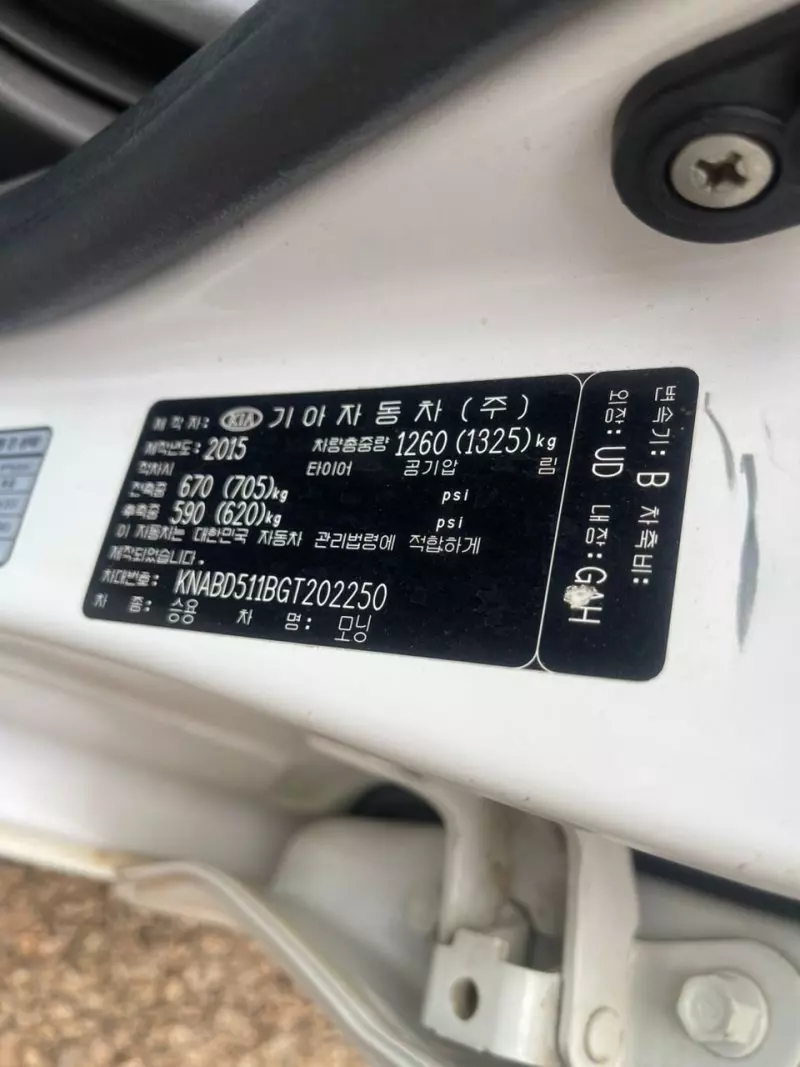 KIA Morning   - 2015