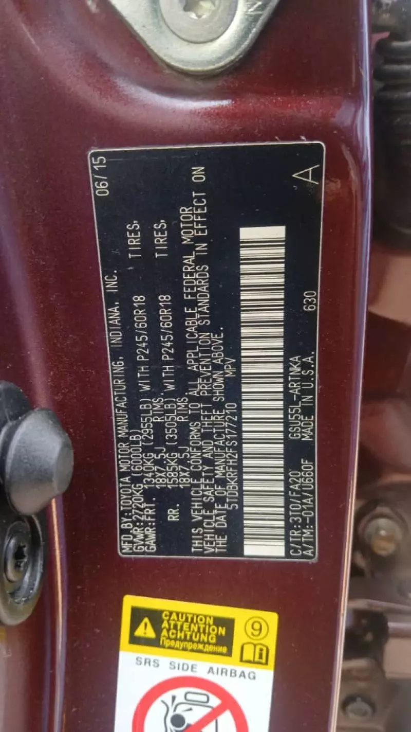 Toyota Highlander   - 2015