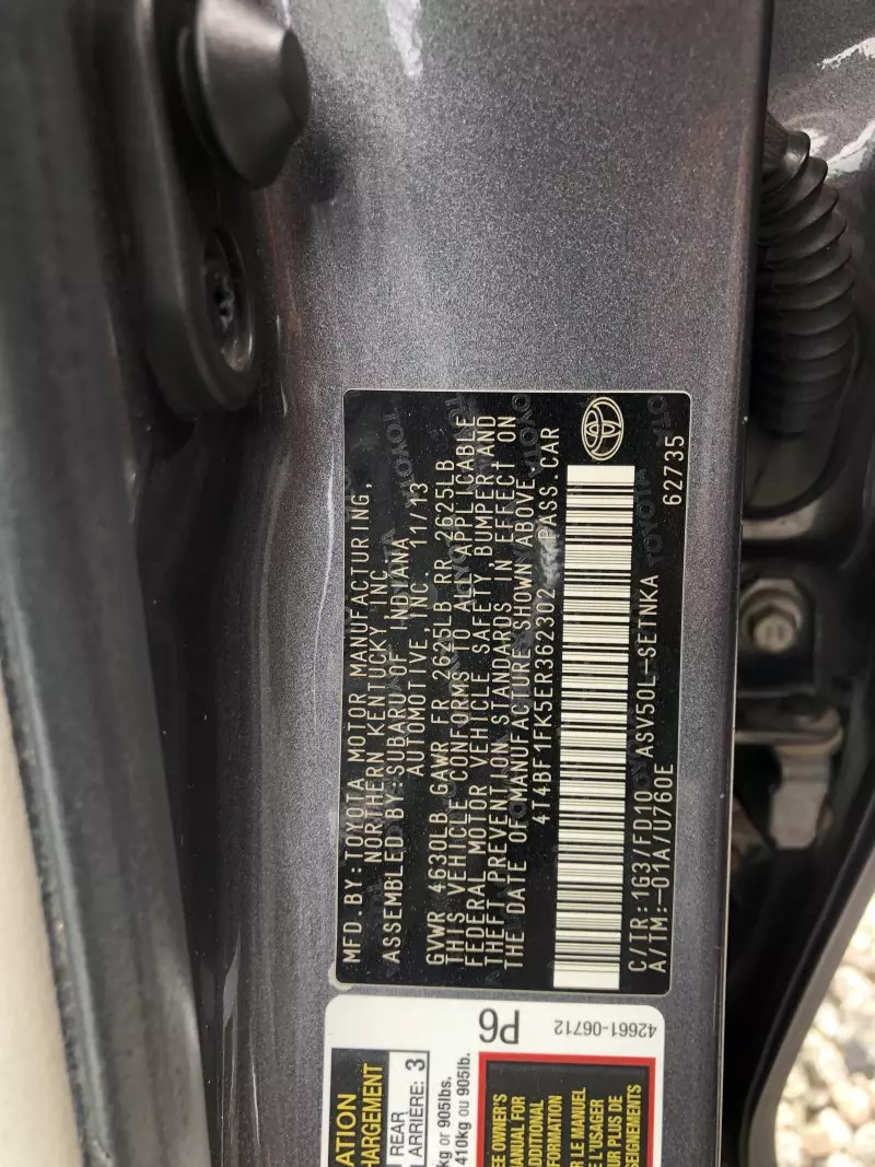 Toyota Camry   - 2014