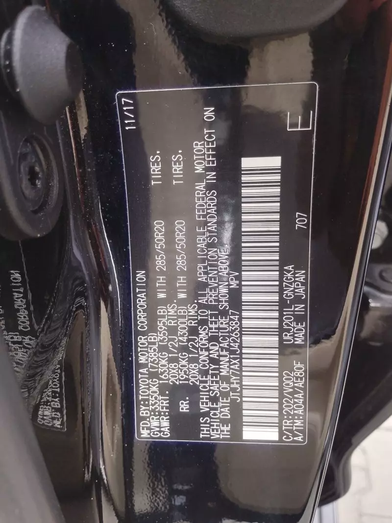 Lexus LX 570   - 2018