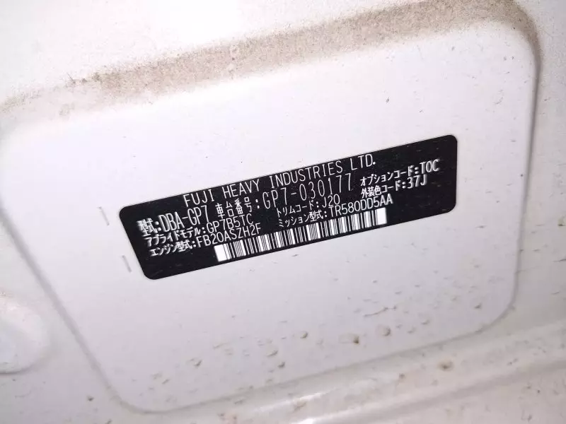 Subaru Impreza - 2012