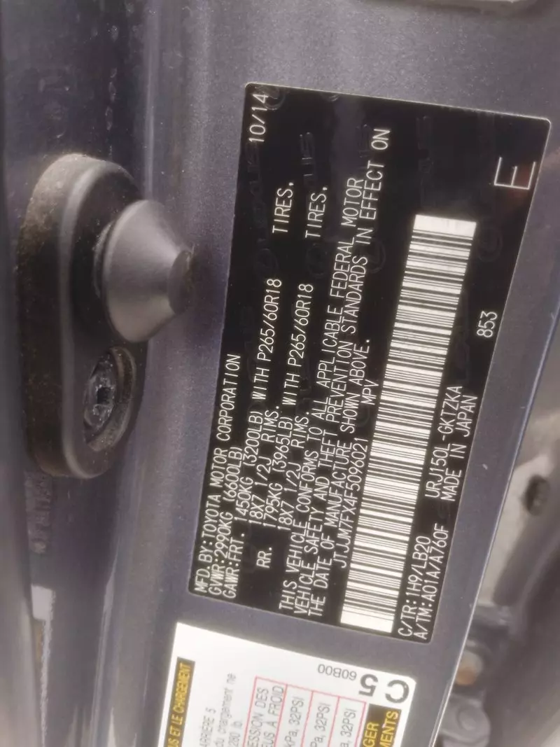 Lexus GX 460   - 2015